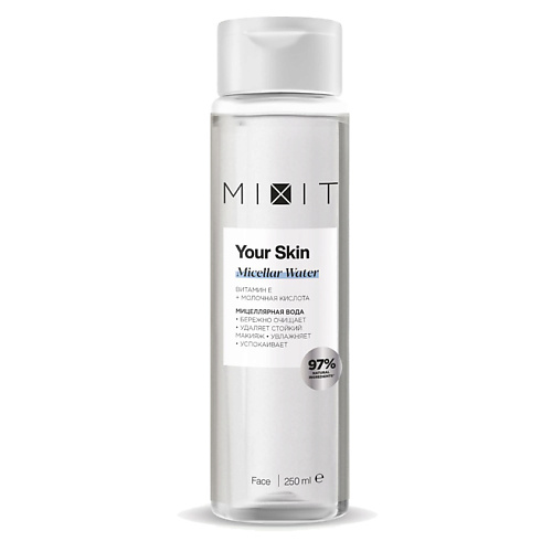 Мицеллярная вода MIXIT Мицеллярная вода с витамином Е Your Skin Micellar Water