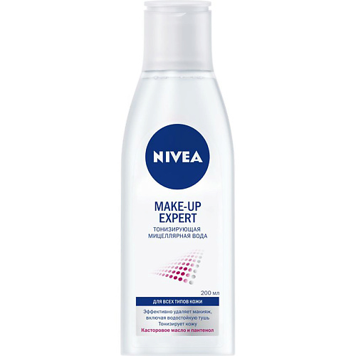 NIVEA Тонизирующая Мицеллярная вода make-up expert nivea тонизирующая мицеллярная вода make up expert