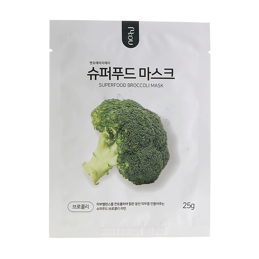 Super food mask. Тканевая маска для лица nohj Superfood Broccoli Mask 25 g. Маска суперфуд брокколи тканевая. Nohj Superfood маска с экстрактом брокколи. Nohj маска для лица с экстрактом брокколи.