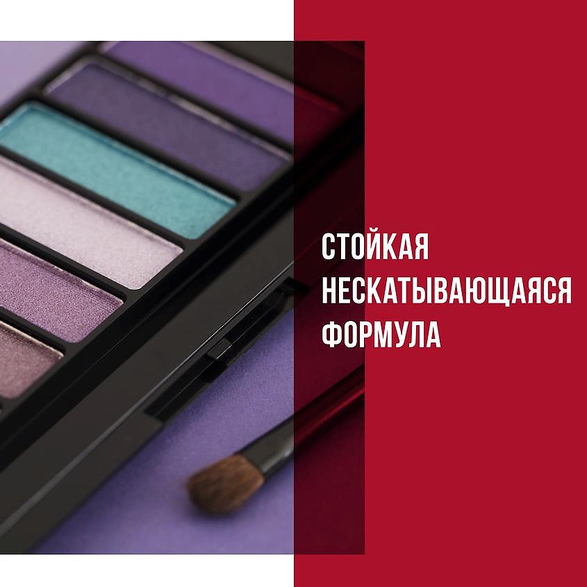 RIMMEL Палетка из 12 оттенков для век Magnifeyes Palette RIM754009 - фото 2