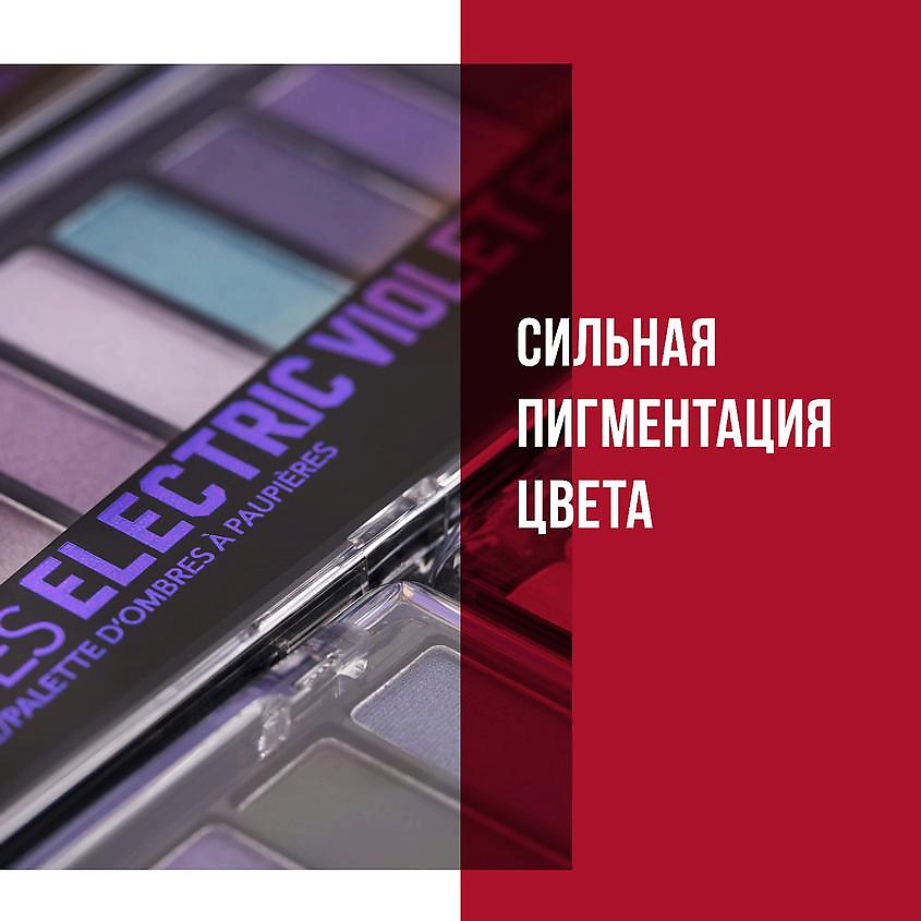 RIMMEL Палетка из 12 оттенков для век Magnifeyes Palette RIM754007 - фото 7