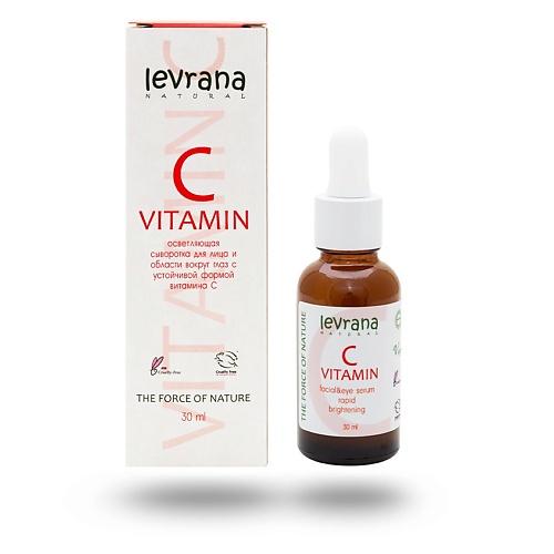 Сыворотка для лица LEVRANA Сыворотка для лица и области вокруг глаз осветляющая Vitamin C осветляющая сыворотка для лица q a vitamin c 30 мл