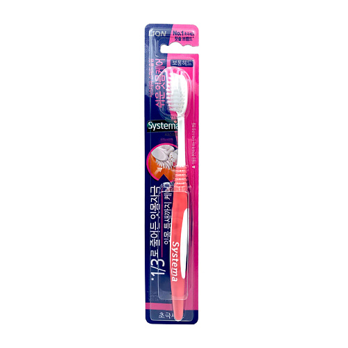 SYSTEMA Зубная щетка уход за чувствительными деснами Smart Slim пижон двухсторонняя пуходёрка щетка с резиновой ручкой