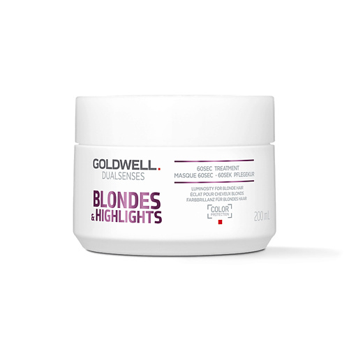 GOLDWELL Маска для осветленных и мелированных волос Dualsenses Blondes & Highlights 60 Sec Treatment восстанавливающий шампунь для поврежденных волос goldwell ds rr 1000 мл
