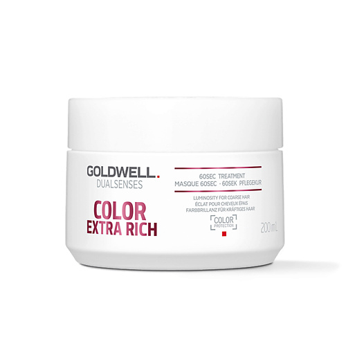 GOLDWELL Маска для окрашенных волос питательная Dualsenses Color Extra Rich 60 Sec Treatment увлажняющая сыворотка спрей для вьющихся волос goldwell ds ct curls