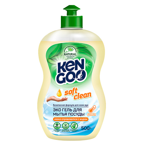 KENGOO Эко Гель для мытья посуды с экстрактом ромашки Natural Soft Clean skinmiso гель пилинг для лица real clean