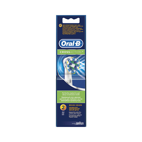 ORAL-B Сменные насадки для электрической зубной щетки Oral-B CrossAction oral b сменные насадки для зубной щетки oral b precision clean