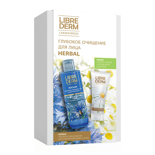 LIBREDERM Набор Глубокое очищение для лица Herbal Care крем для лица глубокое увлажнение aqua deep moist cream