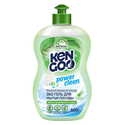 KENGOO Эко Гель для мытья посуды c экстрактом пихты Natural Power Clean forest clean средство для мытья стекол и зеркал 500