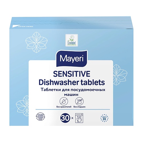 MAYERI ЭКО Таблетки для посудомоечных машин Sensitive laboratory katrin экологичные таблетки для посудомоечных машин clean ocean 15