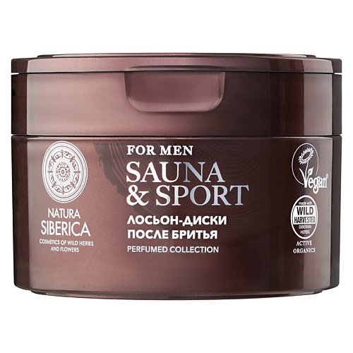 NATURA SIBERICA Многофункциональные лосьон-пэды Sauna & Sport for Men privia лосьон для лица homme sport after shave 140