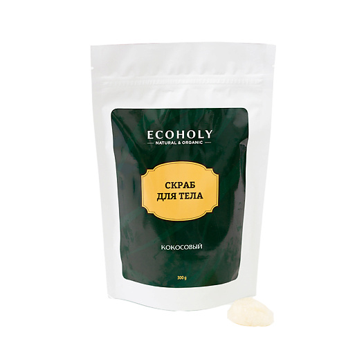 ECOHOLY Скраб для тела кокосовый белита скраб для тела кокосовый с миндалем питательный super scrubs 150