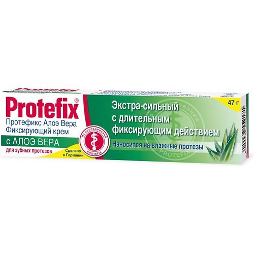 АПТЕКА Протефикс крем фиксирующий д/зубных протезов экстра-сильный алоэ вера 40мл аптека тербинафин крем 1 15г