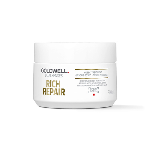 GOLDWELL Маска для волос восстанавливающая Dualsenses Rich Repair 60 Sec Treatment увлажняющая сыворотка спрей для вьющихся волос goldwell ds ct curls