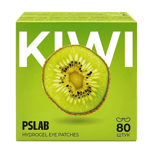 PS.LAB Патчи для моментального увлажнения с экстрактом киви Hydrogel Eye Patches Kiwi l sanic гидрогелевые патчи с экстрактом камелии 60 шт
