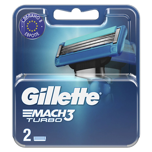 GILLETTE Сменные кассеты для мужской бритвы с 3 лезвиями Mach3 Turbo gillette gillette styler 4 в 1 точный триммер бритва и стайлер 1 кассета с 5 лезвиями