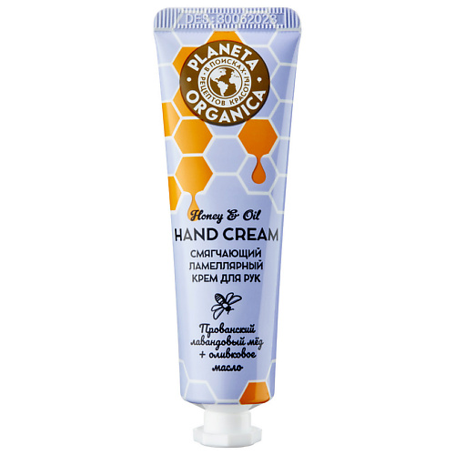 PLANETA ORGANICA Крем для рук ламеллярный смягчающий Honey&Oil смягчающий крем glicolic renewal smoothing cream
