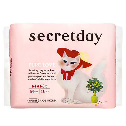 SECRET DAY Прокладки хлопковые гигиенические Pure Love Medium прокладки secret day cotton liner xs 20 шт