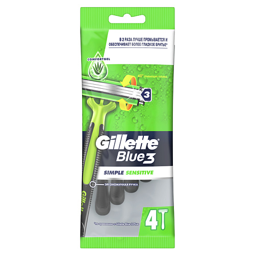 GILLETTE Одноразовые мужские бритвы с 3 лезвиями, плавающая головка Blue3 Simple Sensitive бахилы одноразовые abc pack