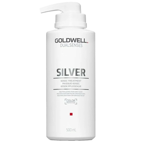 GOLDWELL Маска для седых волос Dualsenses Silver 60 Sec Treatment goldwell маска для волос укрепляющая dualsenses bond pro 60 sec treatment