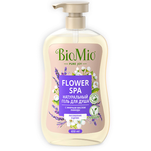 BIO MIO Натуральный гель для душа с эфирным маслом лаванды Flower Spa l erboristica натуральный парфюмированный крем для тела глубокое увлажнение с маслом кокоса 200 0