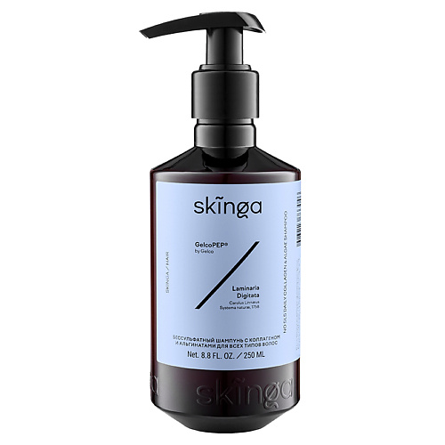 SKINGA Бессульфатный шампунь с коллагеном и альгинатами для всех типов волос No SLS Daily Collagen & Algae Shampoo