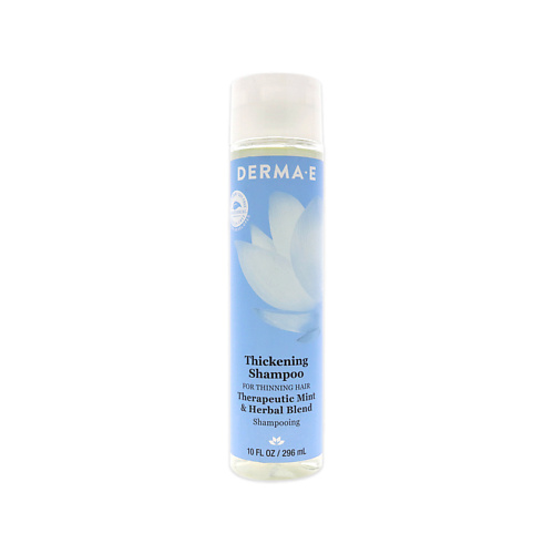 DERMA-E Шампунь для волос стимулирующий рост Thickening Shampoo крейт корсет ортопедический грудопоясничный 3 в 1 3 рост 1 черно серый