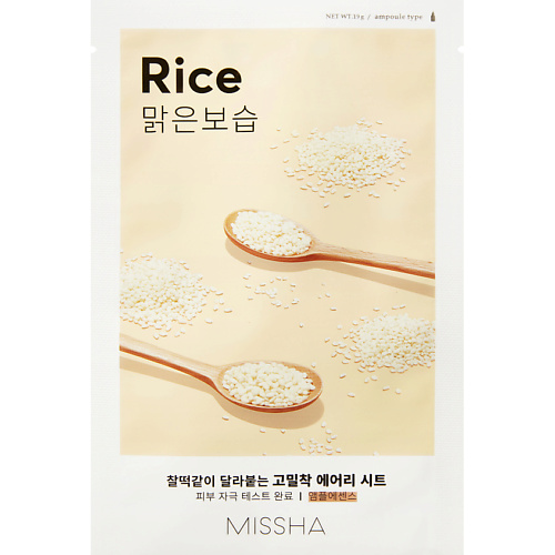 MISSHA Маска тканевая Airy Fit освежающая с экстрактом риса для огрубевшей тусклой кожи посыпка кондитерская жемчуг зерна риса в ной глазури красный 2 5 мм 50 г