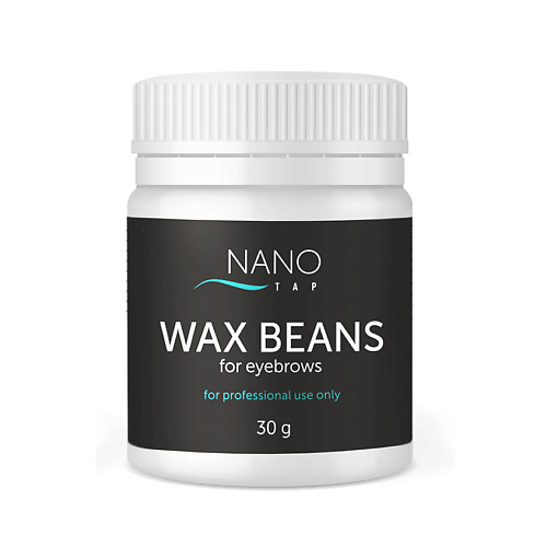 NANO TAP Воск для коррекции бровей Wax beans CC Brow flow перкуссионный массажер для тела nano