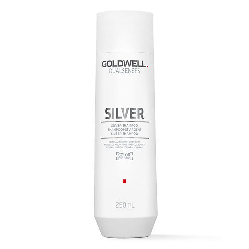 GOLDWELL Шампунь для седых волос Dualsenses Silver Shampoo серебряный шампунь с анти желтым эффектом performance tech silver shampoo
