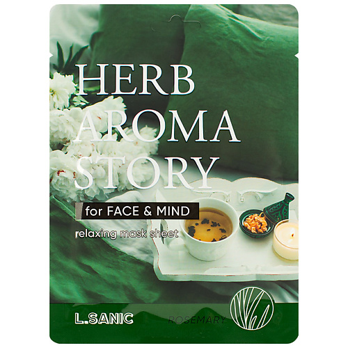LSANIC Маска тканевая с экстрактом розмарина и эффектом ароматерапии Herb Aroma Story jmsolution отшелушивающая тканевая маска с экстрактом снежного лотоса snow lotus glacie
