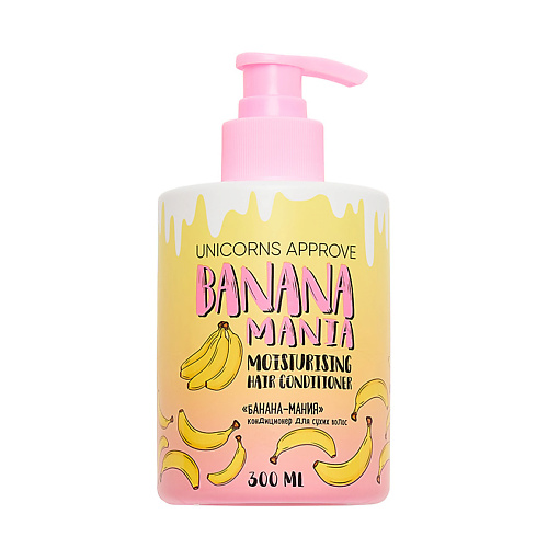 Кондиционер для волос UNICORNS APPROVE Кондиционер для сухих волос Банана-мания
