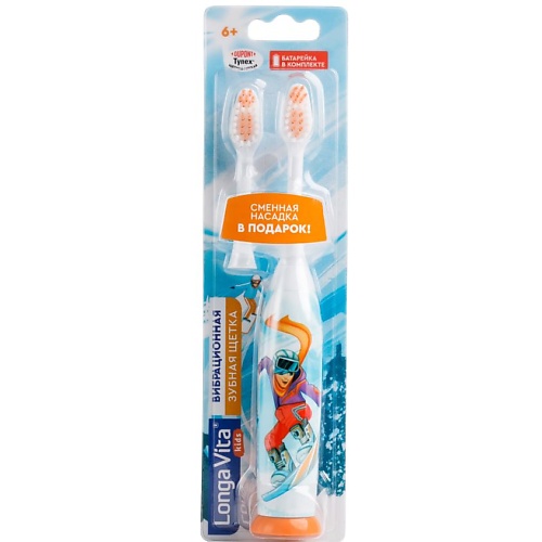 LONGA VITA Зубная щетка детская вибрационная Sport Сноуборд зубная щетка longa vita для протезов 2 шт