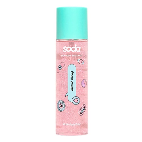 SODA Парфюмированный мист для тела SHIMMERY BODY MIST 103 #darlingshine парфюмированный лосьон для тела с коллагеном collagen daily perfume body lotion