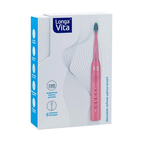 LONGA VITA Зубная щетка электрическая розовая Smart hapica электрическая звуковая зубная щетка ultra fine dbf 1w