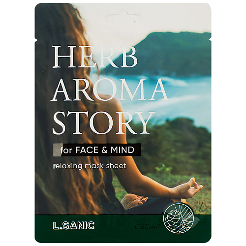 LSANIC Маска тканевая с экстрактом кедра и эффектом ароматерапии Herb Aroma Story шампунь korea our herb story 100 мл