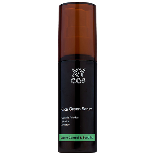 XYCOS Сыворотка для лица органическая освежающая с центеллой азиатской Cica Green увлажняющий тонер для лица с коллагеном xycos pink collagen toner