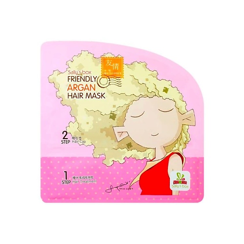 SALLY'S BOX Маска-шапочка для волос c аргановым маслом маска для волос с маслом арганы aaranyaa 200мл
