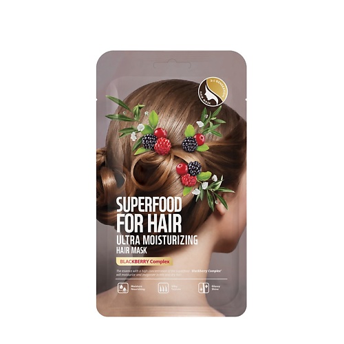 FARMSKIN Маска для волос ультраувлажняющая Superfood For Hair Ultra Moisturizing planeta organica маска для лица гидрогелевая ультраувлажняющая