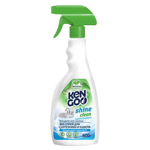 KENGOO Эко Спрей для сантехники Natural Shine Clean clean home гель для чистки сантехники 800