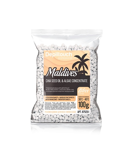DEPILTOUCH PROFESSIONAL Полимерный пленочный воск с маслом семян чиа и концентратом морских водорослей Maldives Bliss Series gritti bra series macrame 100