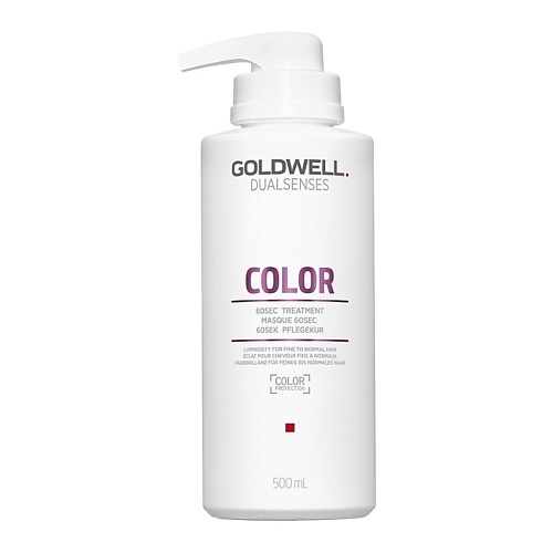 GOLDWELL Маска для блеска окрашенных волос Dualsenses Color 60 Sec Treatment barex оксигент с эффектом блеска 9% joc color line 150 мл