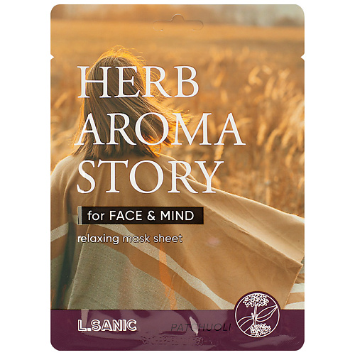 LSANIC Маска тканевая с экстрактом пачули и эффектом ароматерапии Herb Aroma Story тканевая маска jigott натуральная с экстрактом граната 27 мл