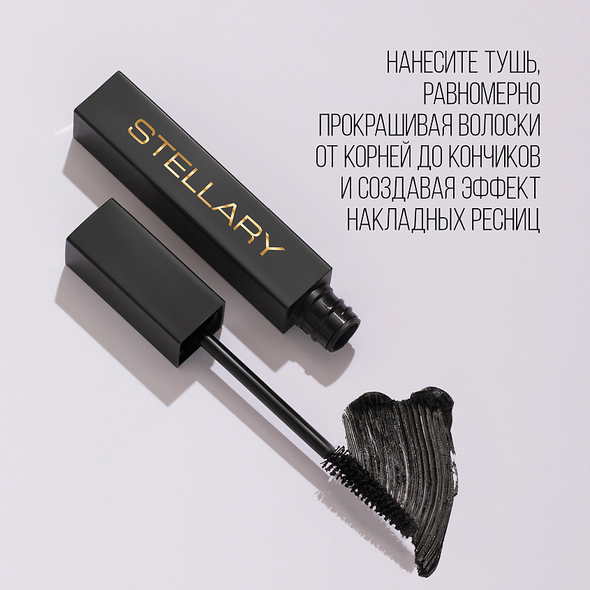 STELLARY Тушь для ресниц False lashes Mascara SLR000201 - фото 2