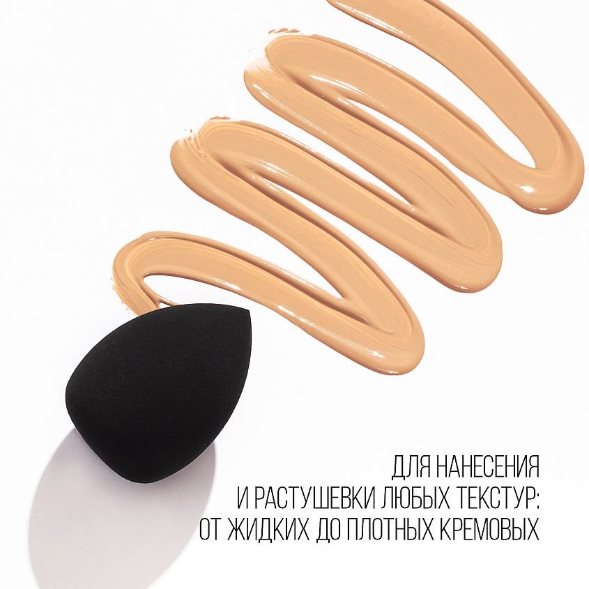 фото Stellary профессиональный спонж для макияжа matte loose powder