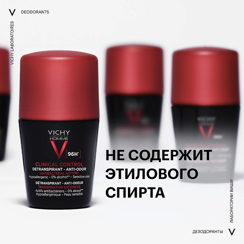 VICHY Дезодорант-антиперспирант CLINICAL CONTROL мужской VIC979646 - фото 2