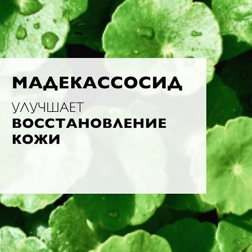 LA ROCHE-POSAY Cicaplast Baume B5+ Успокаивающий восстанавливающий бальзам для лица и тела с пантенолом, маслом ши (карите) и цинком, фото 3