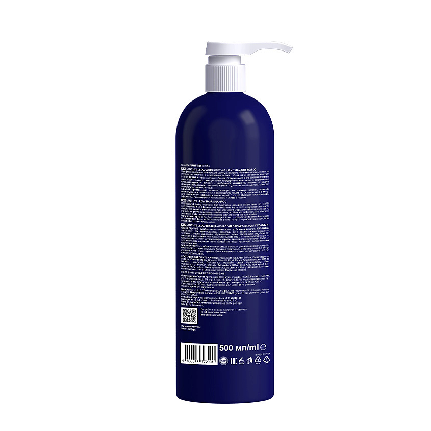 OLLIN PROFESSIONAL Антижелтый шампунь для волос Anti-Yellow Shampoo OLL000181 - фото 2