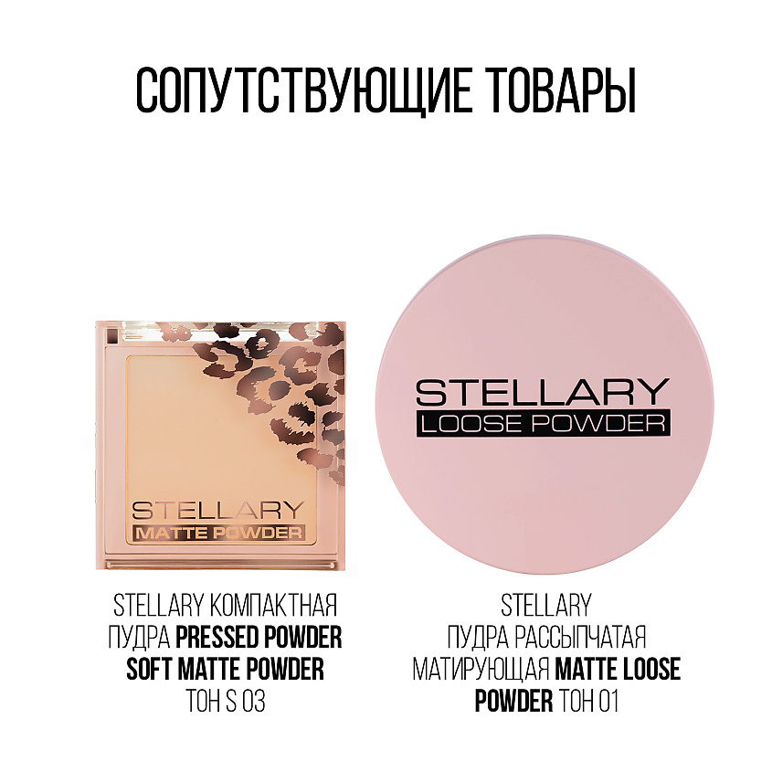 фото Stellary спонж для пудры велюровый powder puff