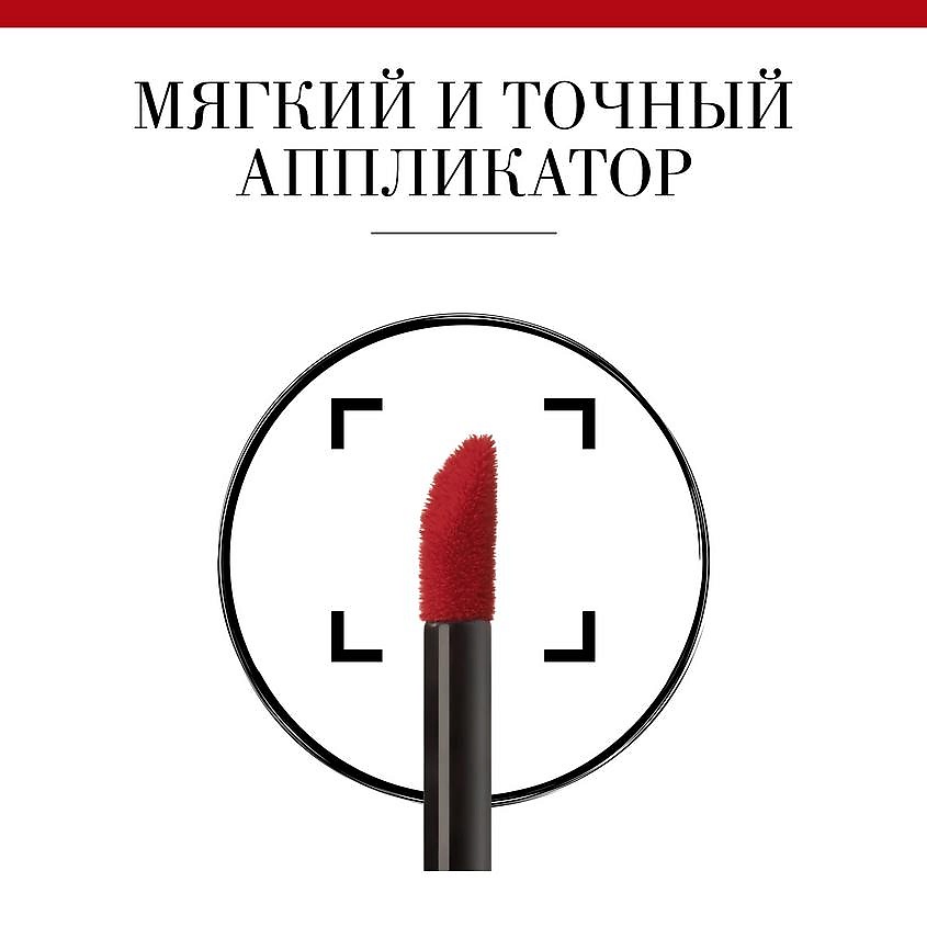 фото Bourjois бархатный флюид для губ rouge edition velvet